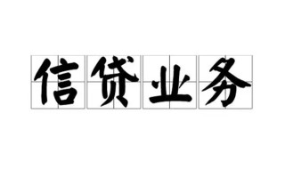成都30无抵押贷款-成都30私借-成都30私人身份证贷款