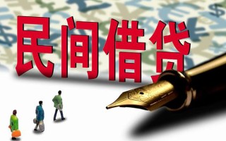 成都30哪里有民间借贷-成都30身份证小额贷款-成都30短借个人
