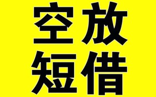 成都30哪里有小额贷款-成都30私人放款联系方式-成都30空放贷款当天下款