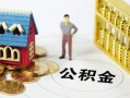 成都30无抵押短借-成都30无抵押短借-成都30民间私借