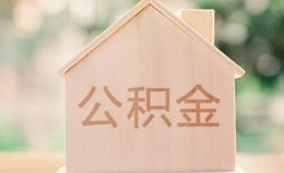 成都30私借空放先息后本-成都30小额空放-成都30空借放款 成都30私借空放先息后本-成都30小额空放-成都30空借放款