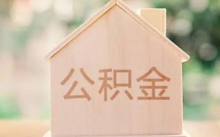 成都30私借空放先息后本-成都30小额空放-成都30空借放款
