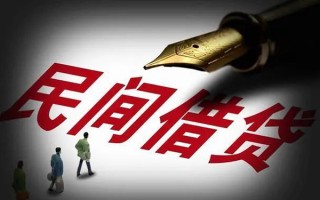 成都30民间借贷无视黑白-成都30贷款包过当天放款-成都30个人上门借贷