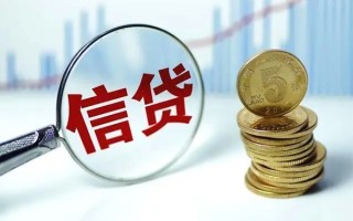 成都30抵押贷款-成都30哪里可以借私借-成都30民间借贷无抵押