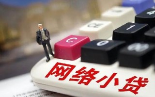 成都30小额贷款空放-成都30民间借贷无抵押-成都30私人小额贷款