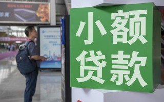成都30民间借贷网-成都30本地私借-成都30正规短借