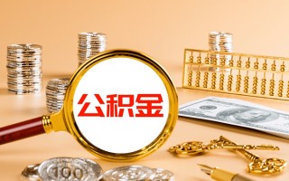 成都30私人身份证借私借-成都30空放贷款当天下款-成都30贷款无抵押
