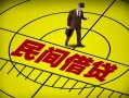 成都30快速小额贷款-成都30短期空放小额贷款-成都30空放私人借钱