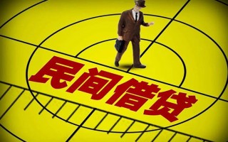 成都30快速小额贷款-成都30短期空放小额贷款-成都30空放私人借钱