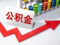 成都30空借空放-成都30贷款公司电话号码-成都30民间借贷
