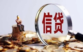 成都30个人借钱电话-成都30个人抵押贷款-成都30地区公积金信用贷款