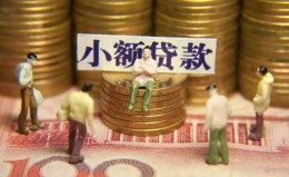 成都30民间私借-成都30个人借贷好吗-成都30个人信用贷款 成都30民间私借-成都30个人借贷好吗-成都30个人信用贷款