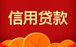 成都30空借空放-成都30私借空放当场拿钱-成都30个人工程贷款