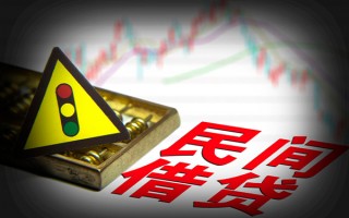 成都30私人上门借贷-成都30私借空放短借-成都30生意贷