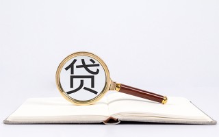 成都30小额短借-成都30民间借贷无抵押-成都30抵押贷款