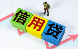 成都30个人上门借贷-成都30信用贷款哪家好-成都30水钱空放
