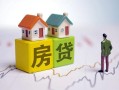 成都30无抵押贷款-成都30正规个人借贷-成都30小额信用贷款