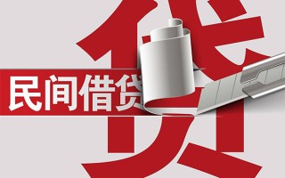 成都30抵押短借-成都30民间个人借贷-成都30贷款公司电话号码