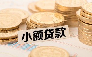 成都30短拆短借-成都30无抵押私借空放-成都30无抵押私借空放