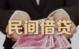 成都30民间大额借贷-成都30小额信用贷款-成都30短借当天借钱
