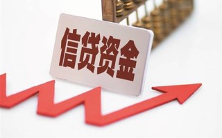成都30私人贷款额-成都30私人小额贷款-成都30快速借私借