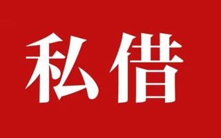 成都30小额无抵押贷款-成都30小额贷款空放-成都30贷款只要身份证