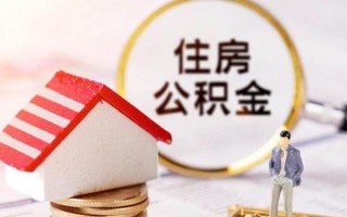 成都30信用贷款网-成都30小额信用贷款-成都30贷款银行