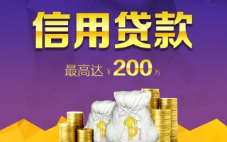 成都30小额贷款电话-成都30哪里可以民间借贷-成都30个人借贷