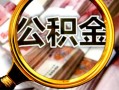 成都30身份证小额贷款-成都30民间借贷无视黑白-成都30空放贷款