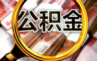 成都30身份证小额贷款-成都30民间借贷无视黑白-成都30空放贷款