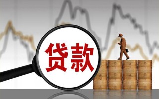成都30贷款只要身份证-成都30私人放贷-成都30小额贷款公司