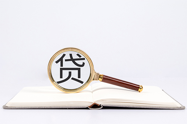 成都30私人放款联系方式-成都30小额贷款-成都30民间短期私借借款-第1张图片-成都私人借钱服务中心 成都30私人放款联系方式-成都30小额贷款-成都30民间短期私借借款-第1张图片-成都私人借钱服务中心