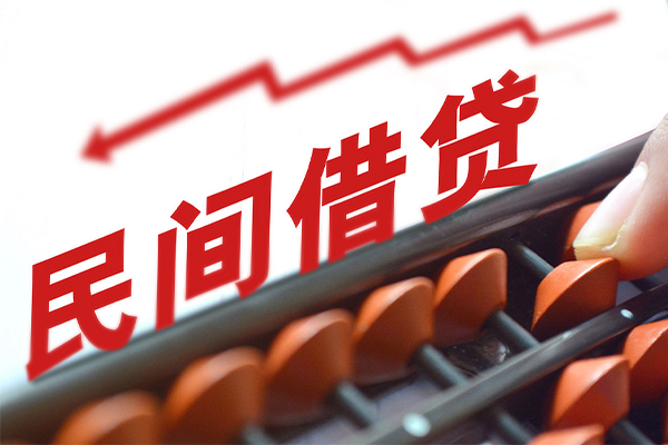 成都30借钱当天放款-成都30个人正规借贷-成都30大额短借-第1张图片-成都私人借钱服务中心 成都30借钱当天放款-成都30个人正规借贷-成都30大额短借-第1张图片-成都私人借钱服务中心