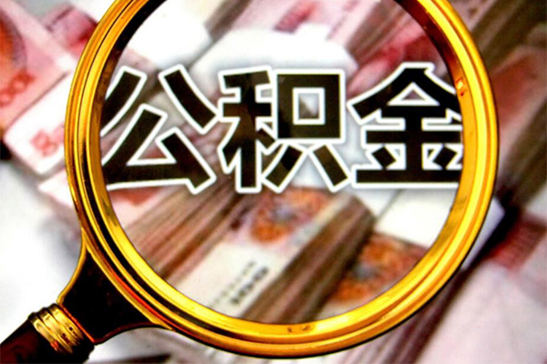 成都30身份证小额贷款-成都30民间借贷无视黑白-成都30空放贷款-第1张图片-成都私人借钱服务中心 成都30身份证小额贷款-成都30民间借贷无视黑白-成都30空放贷款-第1张图片-成都私人借钱服务中心