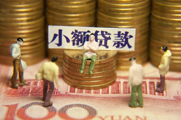 成都30民间私借-成都30个人借贷好吗-成都30个人信用贷款-第1张图片-成都私人借钱服务中心