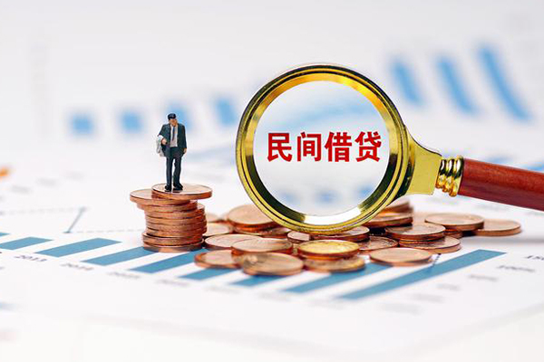 成都30信用贷款哪家好-成都30哪里有民间借贷-成都30空放-第1张图片-成都私人借钱服务中心 成都30信用贷款哪家好-成都30哪里有民间借贷-成都30空放-第1张图片-成都私人借钱服务中心