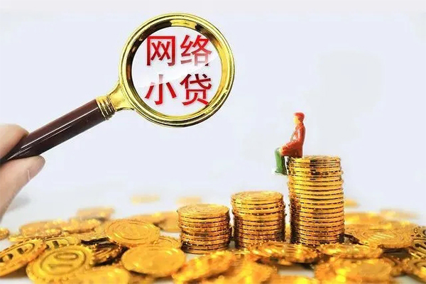 成都30哪里可以信用贷款-成都30民间借贷私人放款-成都30小额信用贷款-第1张图片-成都私人借钱服务中心