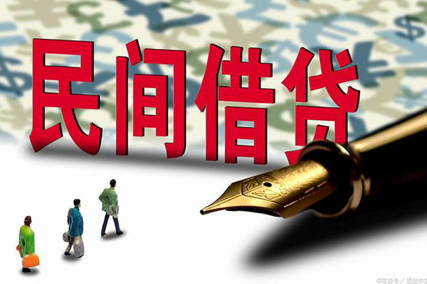 成都30哪里有民间借贷-成都30身份证小额贷款-成都30短借个人-第1张图片-成都私人借钱服务中心 成都30哪里有民间借贷-成都30身份证小额贷款-成都30短借个人-第1张图片-成都私人借钱服务中心