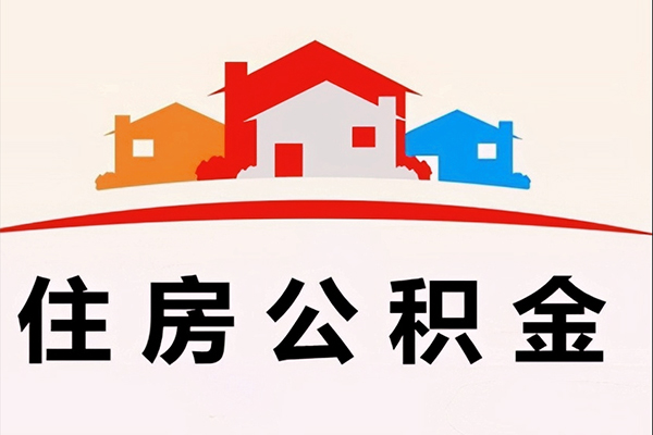 成都30小额信用贷款-成都30空放贷款-成都30短借空放-第1张图片-成都私人借钱服务中心
