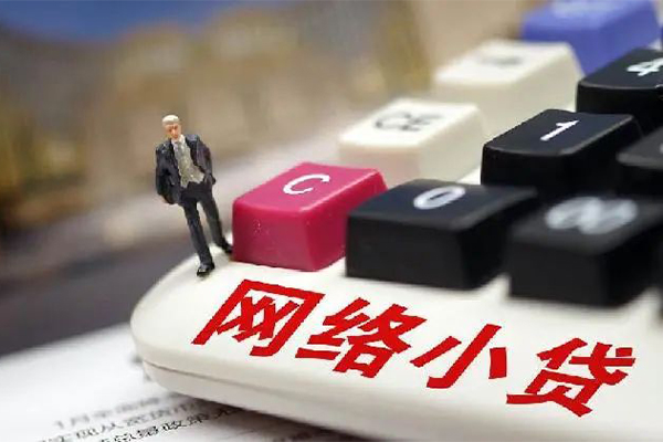 成都30小额贷款空放-成都30民间借贷无抵押-成都30私人小额贷款-第1张图片-成都私人借钱服务中心