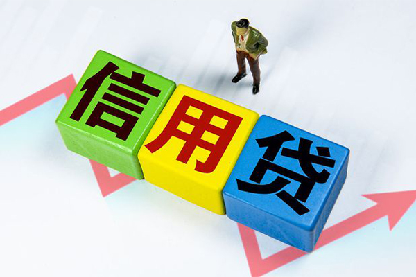 成都30个人上门借贷-成都30信用贷款哪家好-成都30水钱空放-第1张图片-成都私人借钱服务中心 成都30个人上门借贷-成都30信用贷款哪家好-成都30水钱空放-第1张图片-成都私人借钱服务中心
