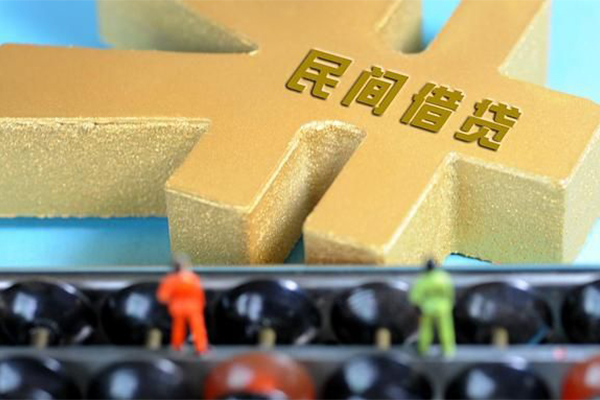 成都30民间短借-成都30个人放空借贷-成都30民间无抵押借钱-第1张图片-成都私人借钱服务中心
