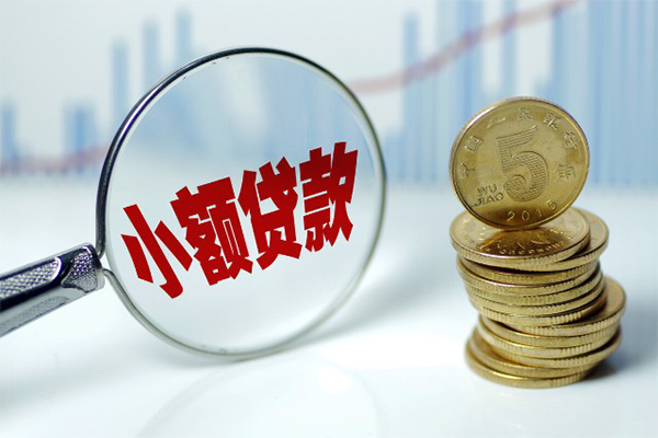 成都30贷款私人贷款-成都30无抵押私借空放-成都30私人24小时借钱-第1张图片-成都私人借钱服务中心 成都30贷款私人贷款-成都30无抵押私借空放-成都30私人24小时借钱-第1张图片-成都私人借钱服务中心