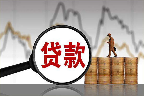 成都30贷款只要身份证-成都30私人放贷-成都30小额贷款公司-第1张图片-成都私人借钱服务中心