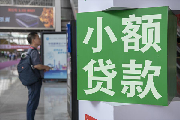 成都30民间借贷网-成都30本地私借-成都30正规短借-第1张图片-成都私人借钱服务中心 成都30民间借贷网-成都30本地私借-成都30正规短借-第1张图片-成都私人借钱服务中心