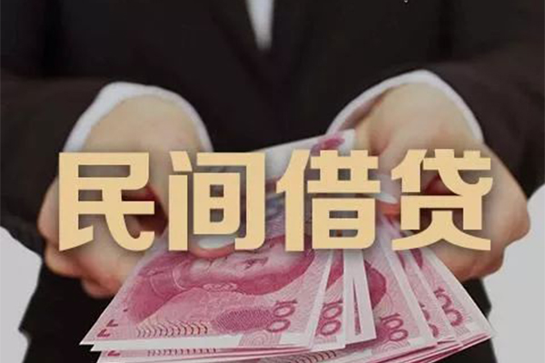 成都30民间大额借贷-成都30小额信用贷款-成都30短借当天借钱-第1张图片-成都私人借钱服务中心
